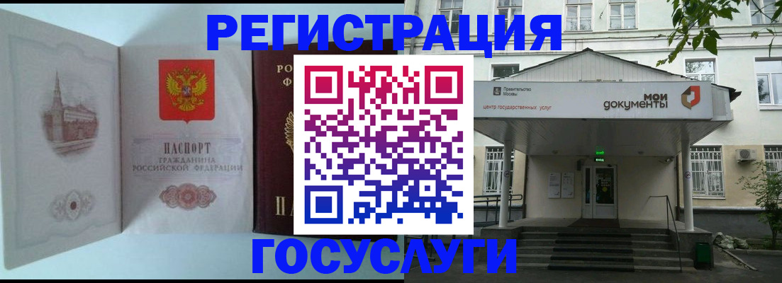 пропишу в квартире в Электростали